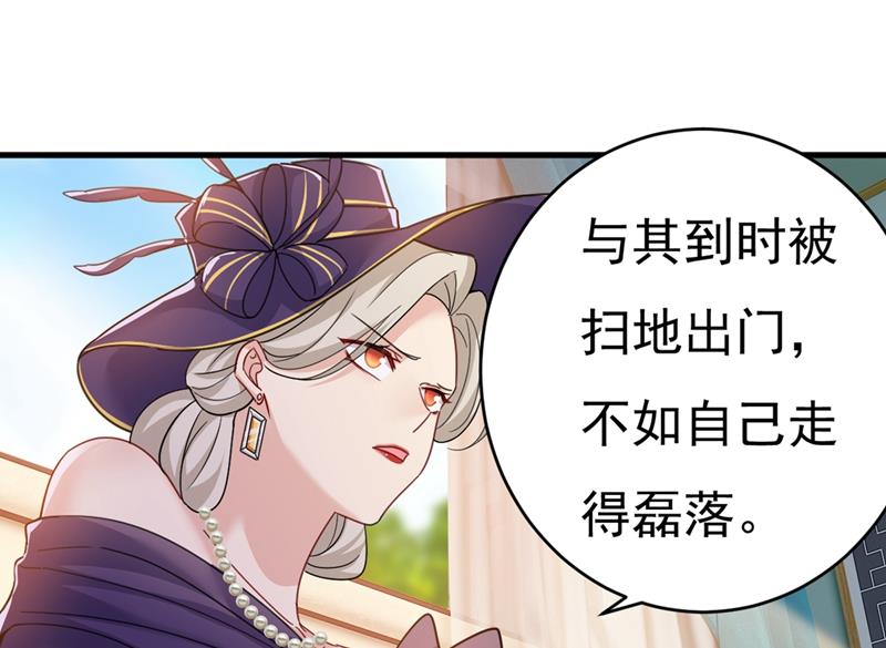 一念时光韩漫全集-我会自证清白的无删减无遮挡章节图片 