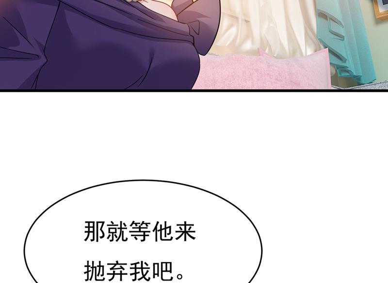 一念时光韩漫全集-我会自证清白的无删减无遮挡章节图片 