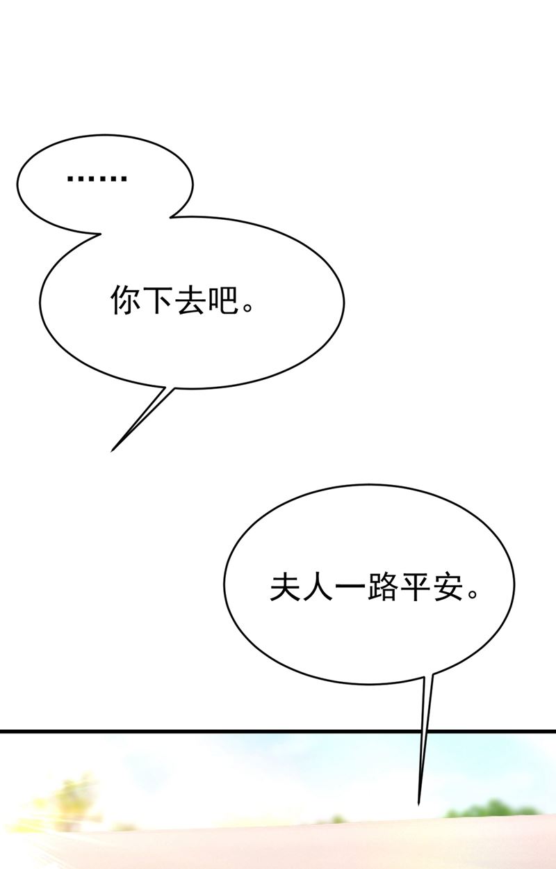 一念时光韩漫全集-我会自证清白的无删减无遮挡章节图片 