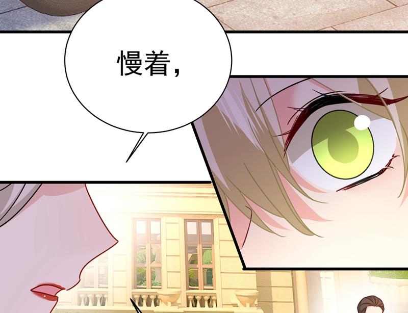 一念时光韩漫全集-我会自证清白的无删减无遮挡章节图片 