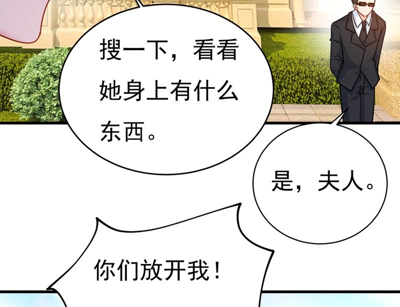 一念时光韩漫全集-我会自证清白的无删减无遮挡章节图片 