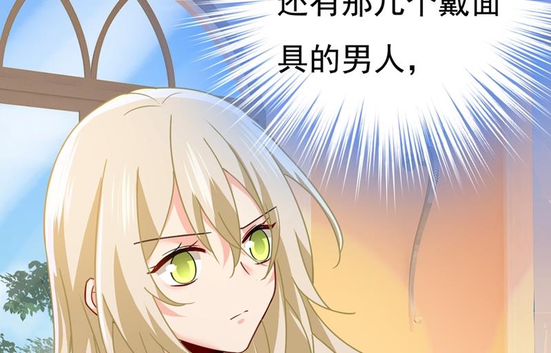 一念时光韩漫全集-我会自证清白的无删减无遮挡章节图片 