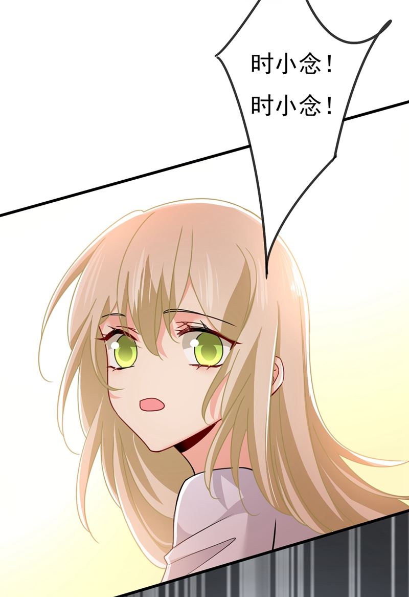 一念时光韩漫全集-我会自证清白的无删减无遮挡章节图片 