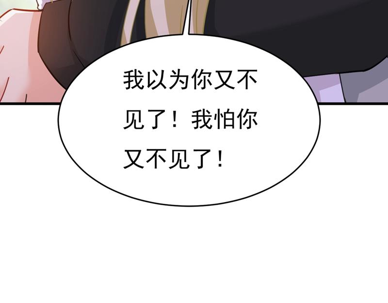 一念时光韩漫全集-我会自证清白的无删减无遮挡章节图片 