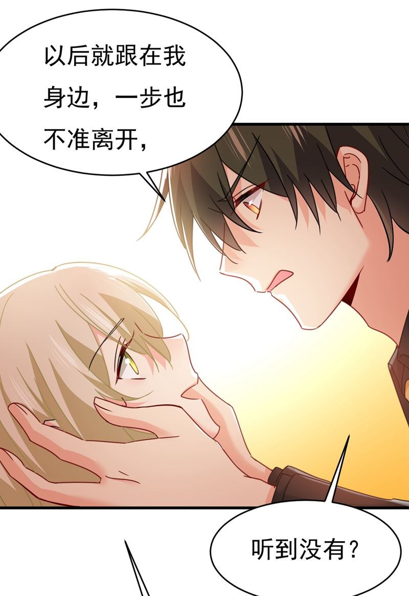 一念时光韩漫全集-我会自证清白的无删减无遮挡章节图片 