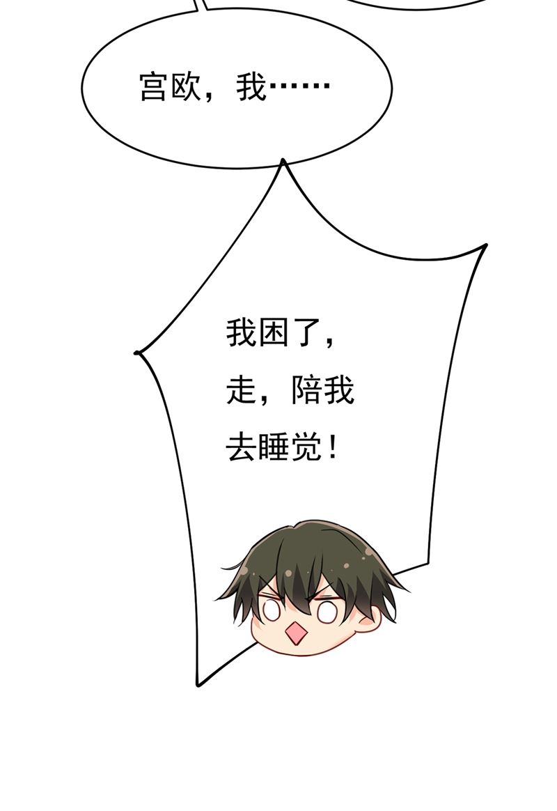 一念时光韩漫全集-我会自证清白的无删减无遮挡章节图片 