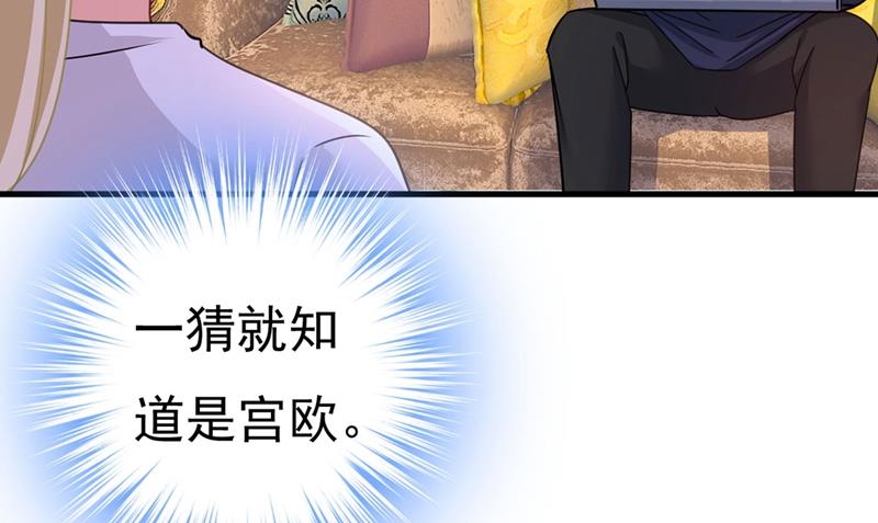 一念时光韩漫全集-一起出席宴会无删减无遮挡章节图片 