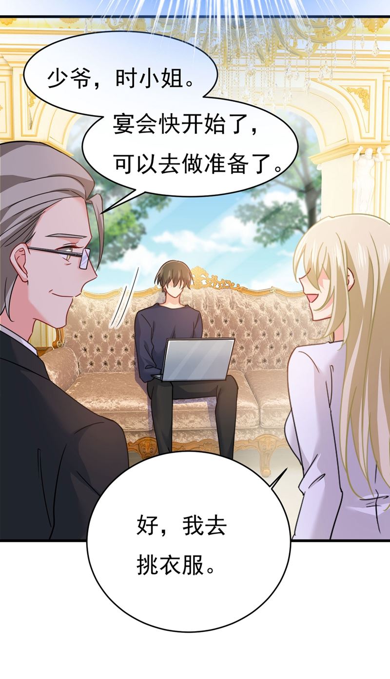 一念时光韩漫全集-一起出席宴会无删减无遮挡章节图片 