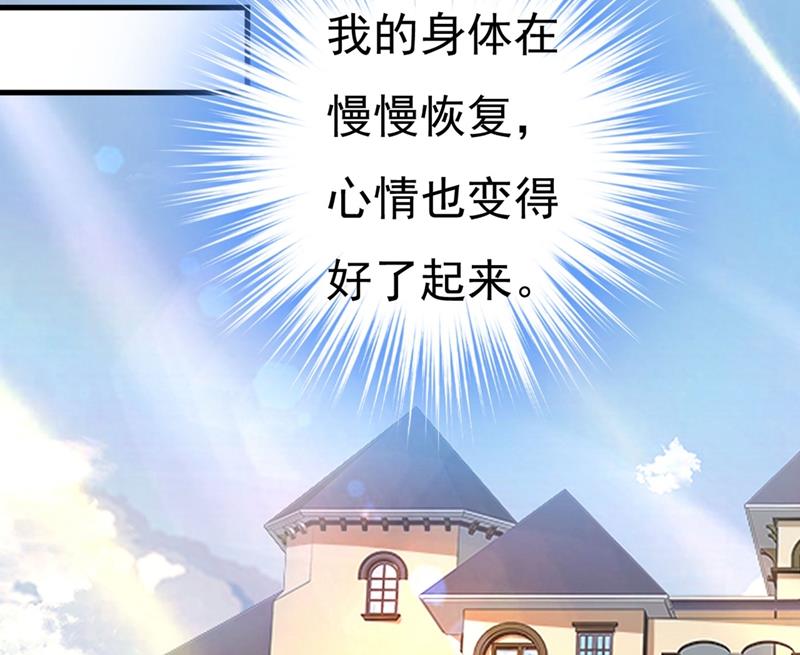 一念时光韩漫全集-一起出席宴会无删减无遮挡章节图片 