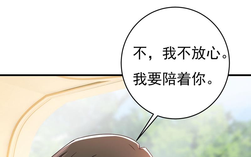 一念时光韩漫全集-一起出席宴会无删减无遮挡章节图片 