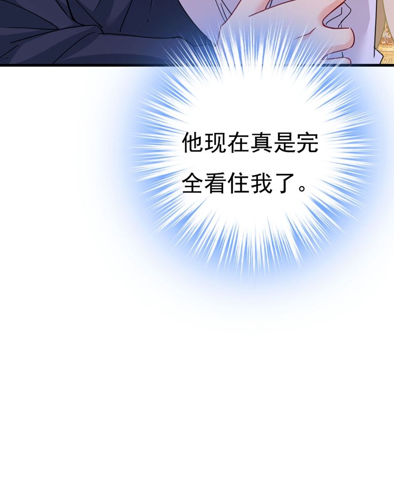 一念时光韩漫全集-一起出席宴会无删减无遮挡章节图片 