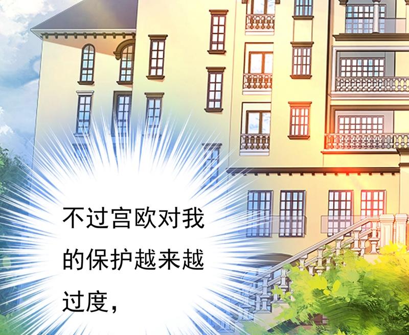 一念时光韩漫全集-一起出席宴会无删减无遮挡章节图片 