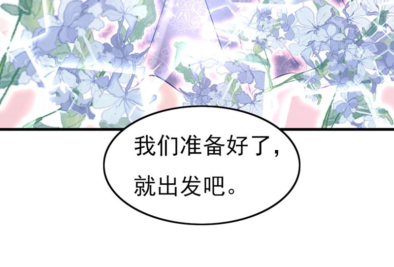 一念时光韩漫全集-一起出席宴会无删减无遮挡章节图片 