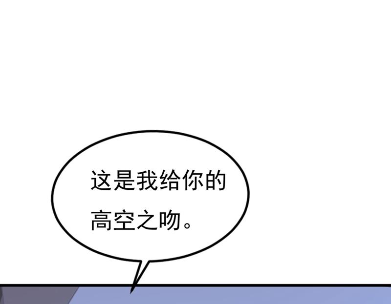 一念时光韩漫全集-一起出席宴会无删减无遮挡章节图片 