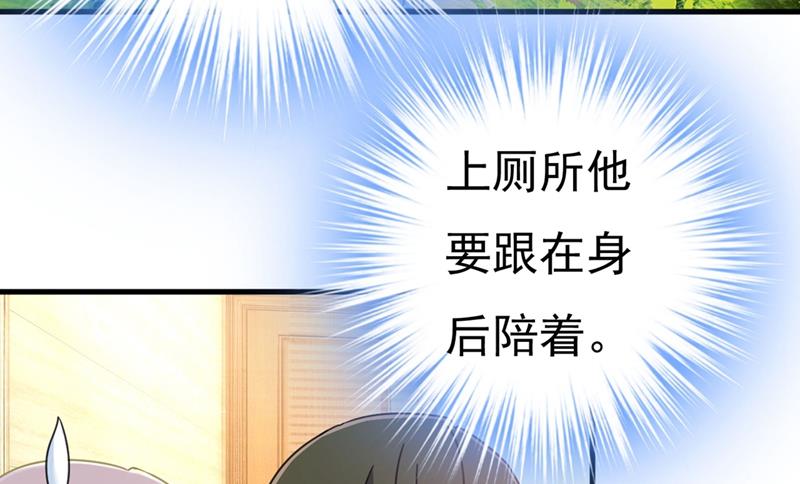 一念时光韩漫全集-一起出席宴会无删减无遮挡章节图片 