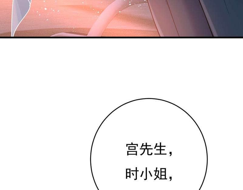 一念时光韩漫全集-一起出席宴会无删减无遮挡章节图片 