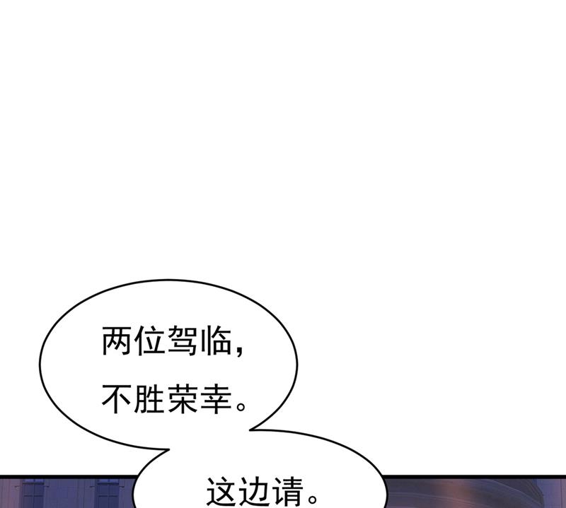 一念时光韩漫全集-一起出席宴会无删减无遮挡章节图片 