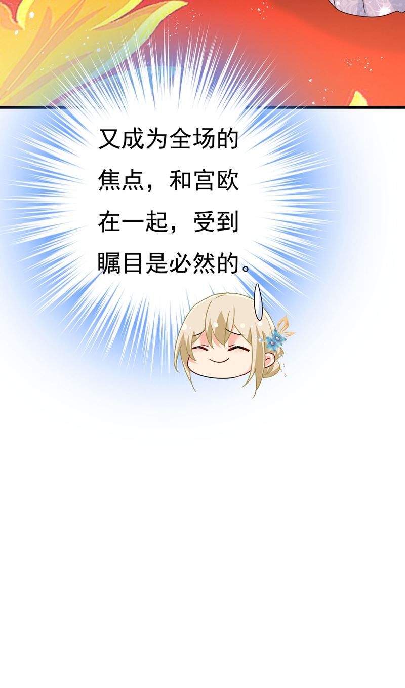 一念时光韩漫全集-一起出席宴会无删减无遮挡章节图片 