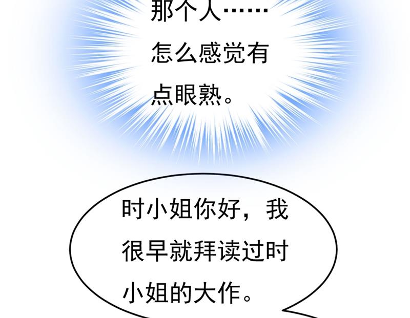 一念时光韩漫全集-一起出席宴会无删减无遮挡章节图片 
