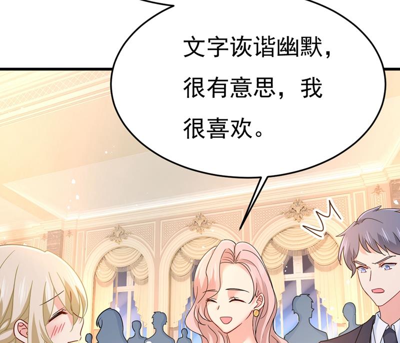 一念时光韩漫全集-一起出席宴会无删减无遮挡章节图片 