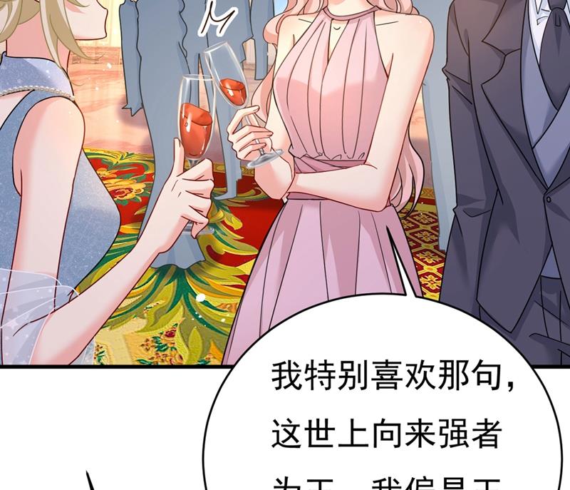 一念时光韩漫全集-一起出席宴会无删减无遮挡章节图片 
