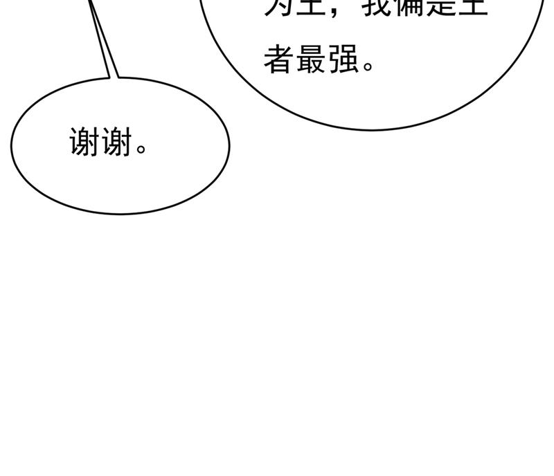 一念时光韩漫全集-一起出席宴会无删减无遮挡章节图片 