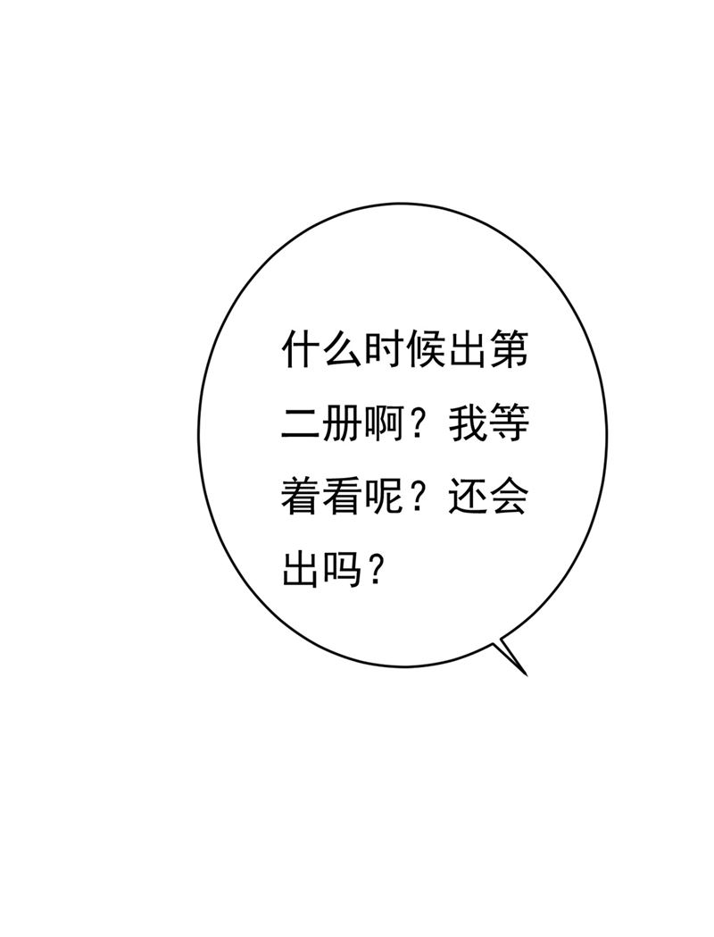 一念时光韩漫全集-一起出席宴会无删减无遮挡章节图片 
