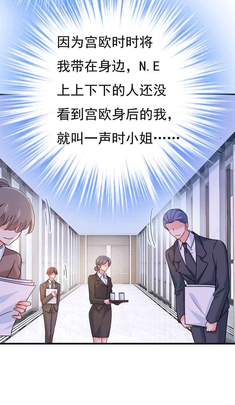 一念时光韩漫全集-一起出席宴会无删减无遮挡章节图片 