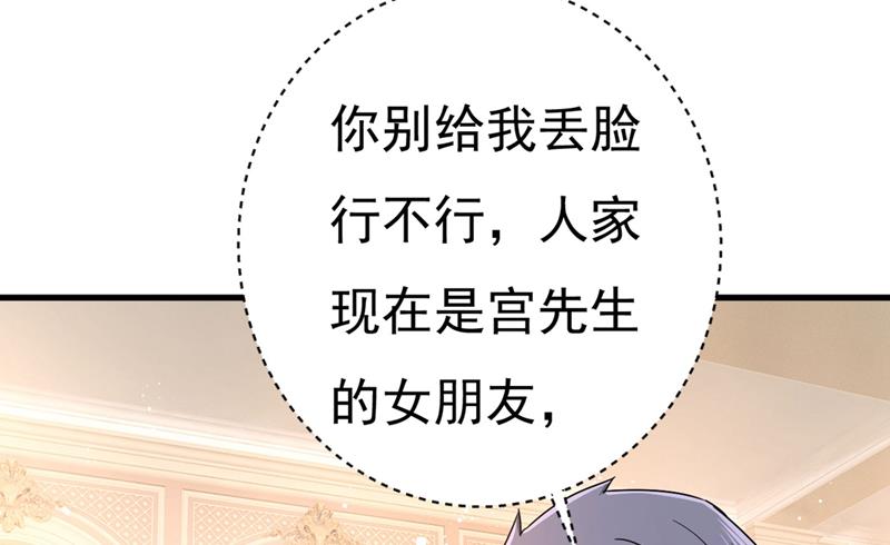 一念时光韩漫全集-一起出席宴会无删减无遮挡章节图片 