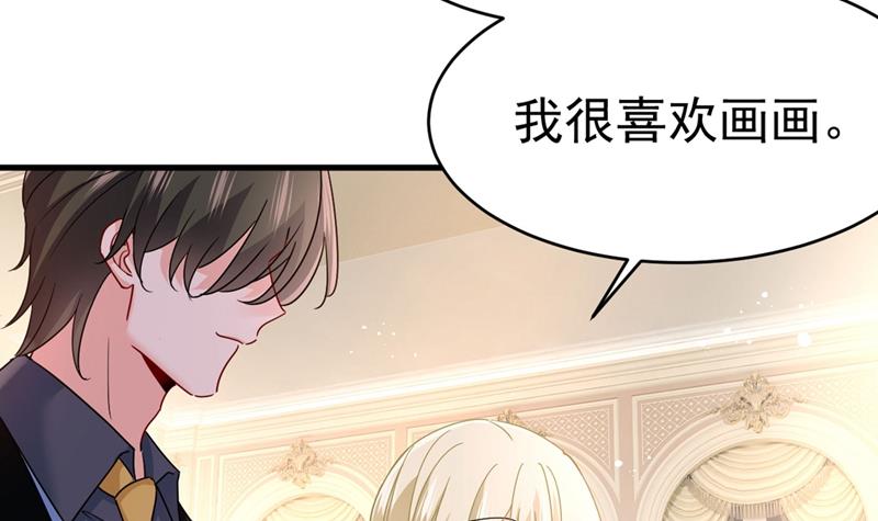 一念时光韩漫全集-一起出席宴会无删减无遮挡章节图片 