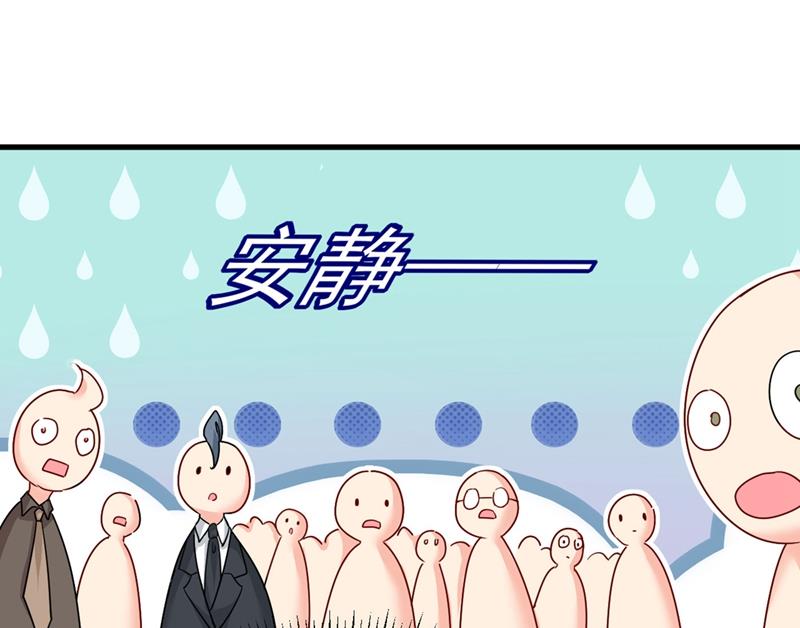 一念时光韩漫全集-一起出席宴会无删减无遮挡章节图片 