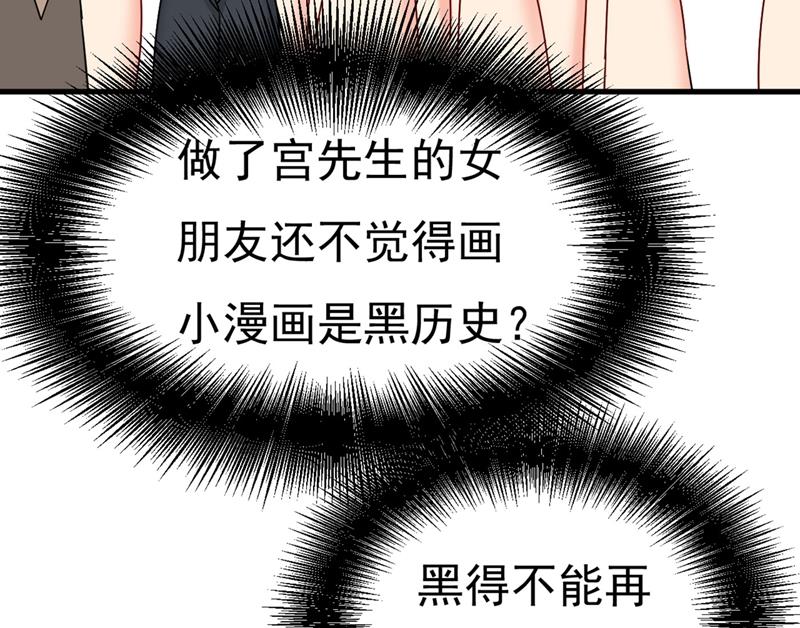 一念时光韩漫全集-一起出席宴会无删减无遮挡章节图片 