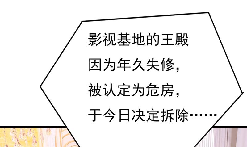 一念时光韩漫全集-一起出席宴会无删减无遮挡章节图片 