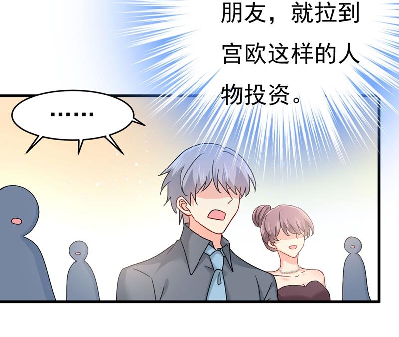一念时光韩漫全集-遇见他就是一种幸福无删减无遮挡章节图片 