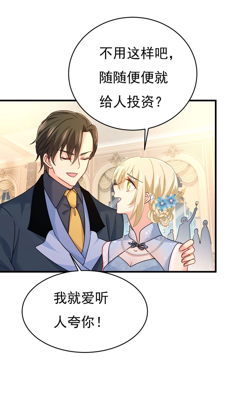 一念时光韩漫全集-遇见他就是一种幸福无删减无遮挡章节图片 