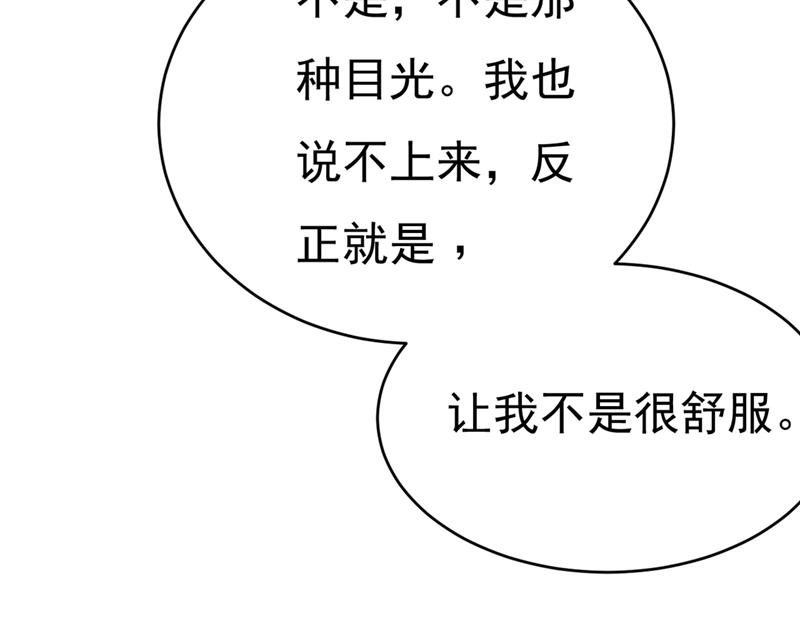 一念时光韩漫全集-遇见他就是一种幸福无删减无遮挡章节图片 