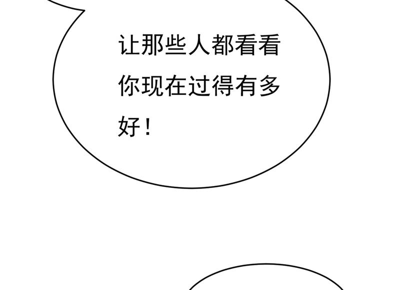一念时光韩漫全集-遇见他就是一种幸福无删减无遮挡章节图片 