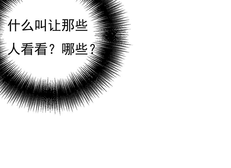 一念时光韩漫全集-遇见他就是一种幸福无删减无遮挡章节图片 