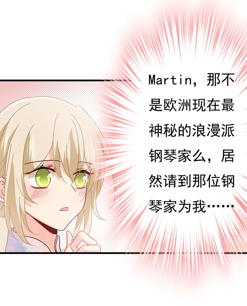一念时光韩漫全集-遇见他就是一种幸福无删减无遮挡章节图片 