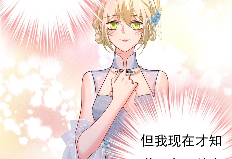 一念时光韩漫全集-遇见他就是一种幸福无删减无遮挡章节图片 