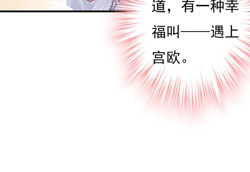 一念时光韩漫全集-遇见他就是一种幸福无删减无遮挡章节图片 