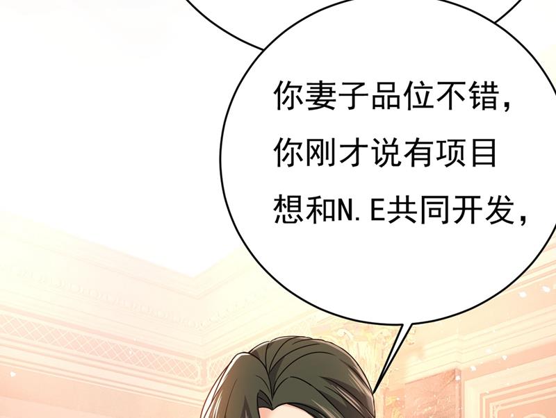 一念时光韩漫全集-遇见他就是一种幸福无删减无遮挡章节图片 