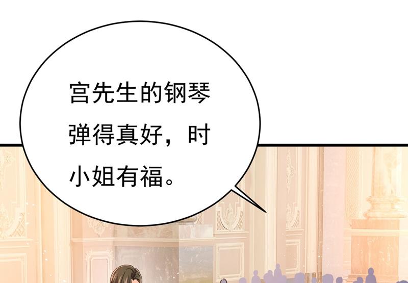 一念时光韩漫全集-遇见他就是一种幸福无删减无遮挡章节图片 