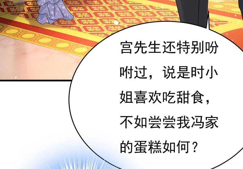 一念时光韩漫全集-遇见他就是一种幸福无删减无遮挡章节图片 