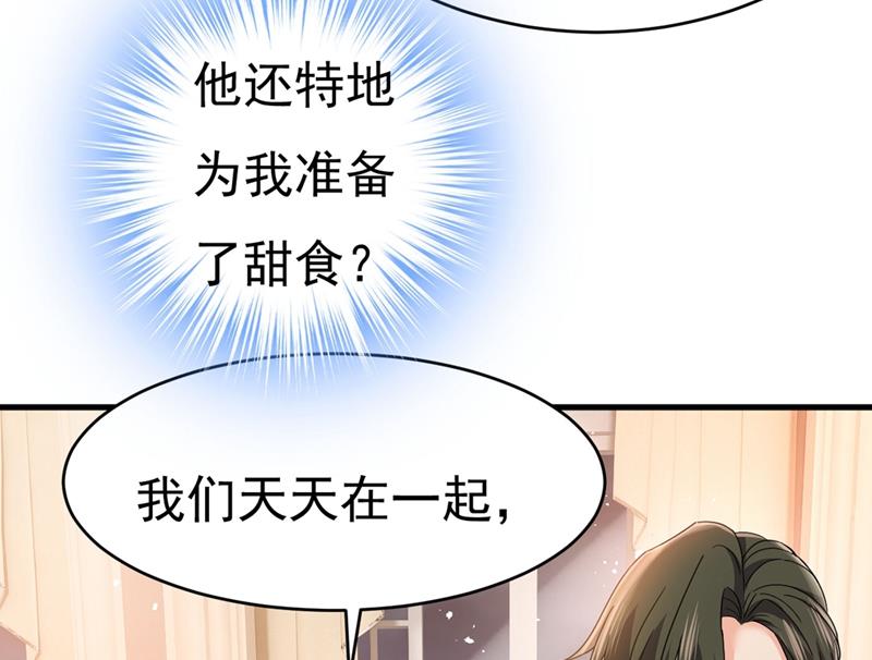一念时光韩漫全集-遇见他就是一种幸福无删减无遮挡章节图片 