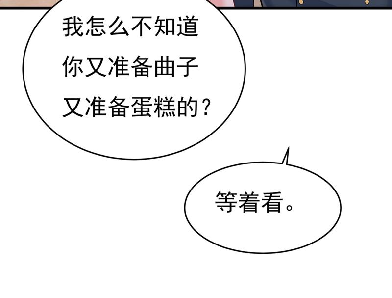 一念时光韩漫全集-遇见他就是一种幸福无删减无遮挡章节图片 