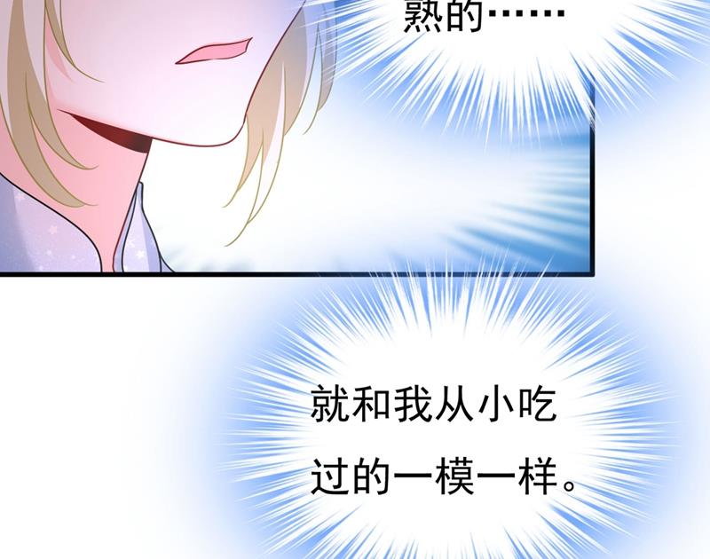 一念时光韩漫全集-遇见他就是一种幸福无删减无遮挡章节图片 
