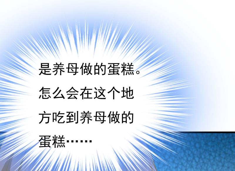 一念时光韩漫全集-遇见他就是一种幸福无删减无遮挡章节图片 