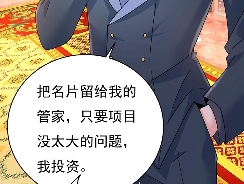 一念时光韩漫全集-遇见他就是一种幸福无删减无遮挡章节图片 