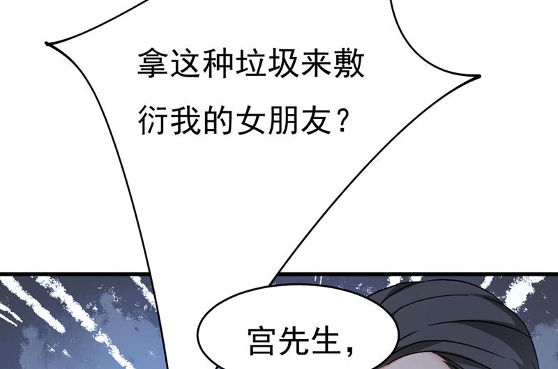 一念时光韩漫全集-遇见他就是一种幸福无删减无遮挡章节图片 